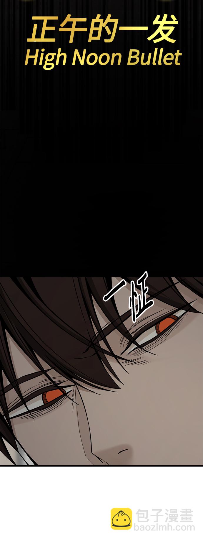 第80话5