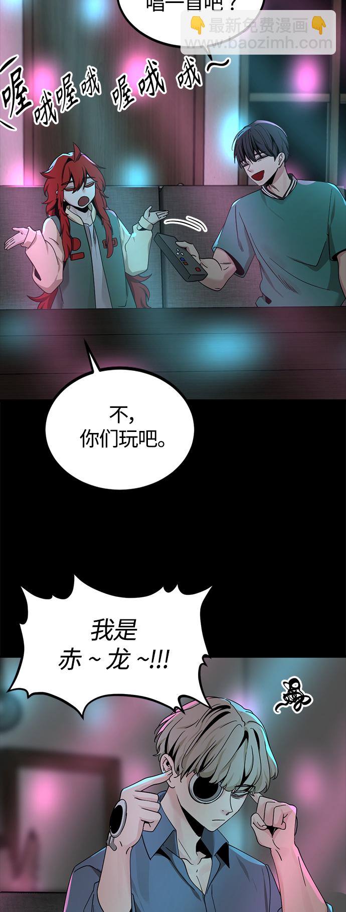 第80话50