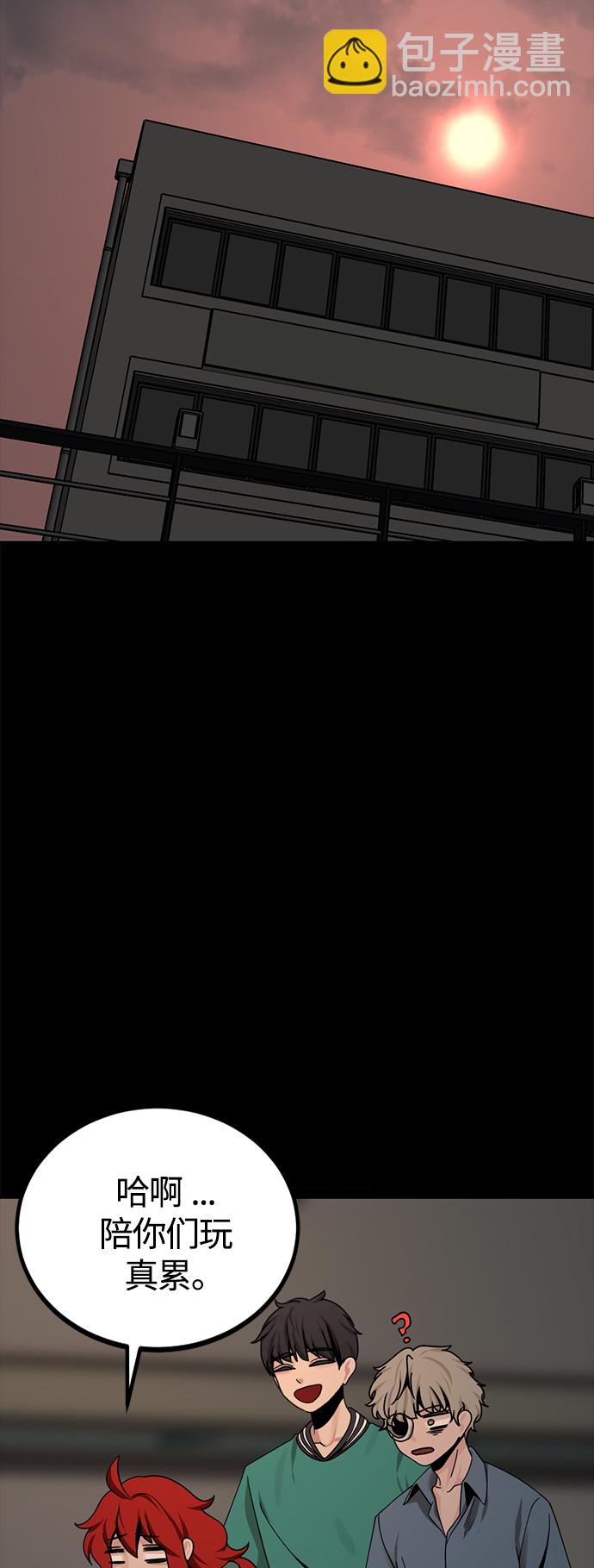 第80话55