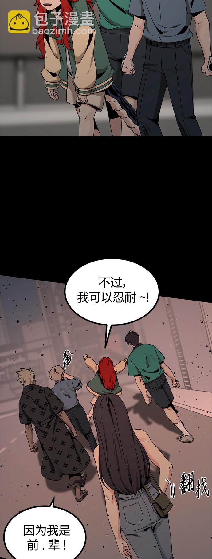 第80话56