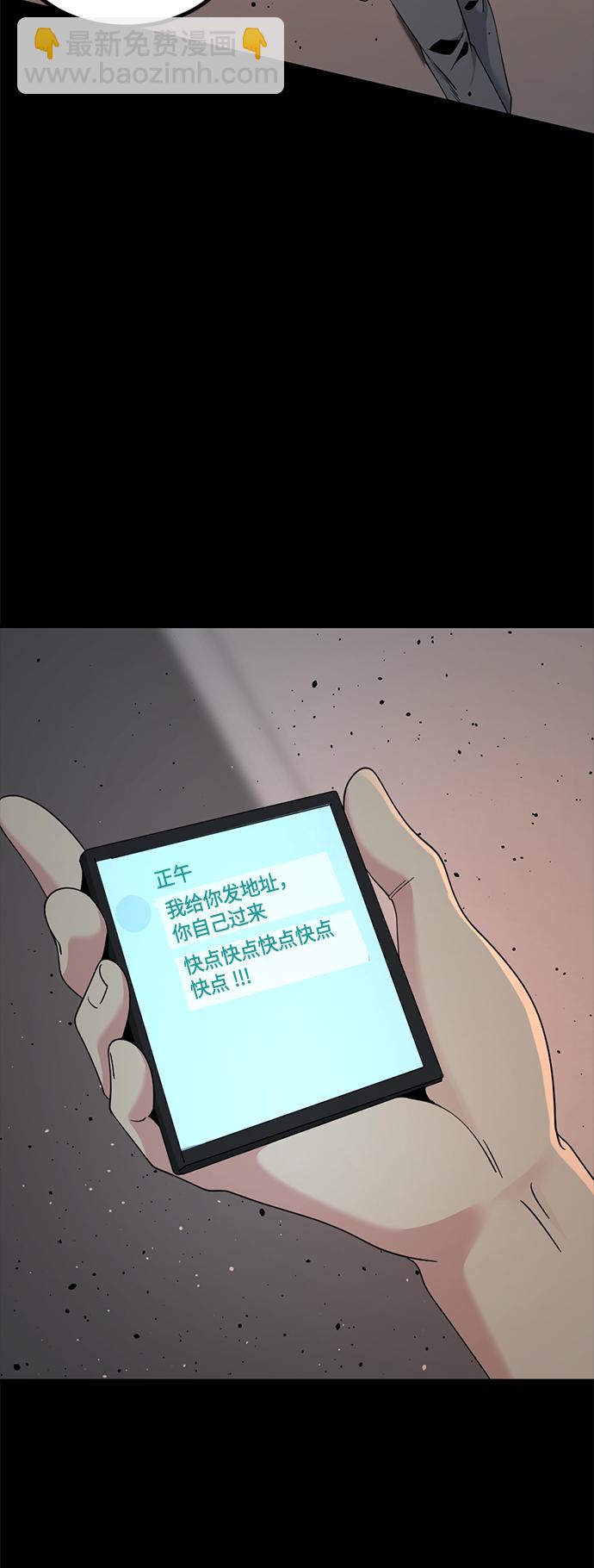 第80话57