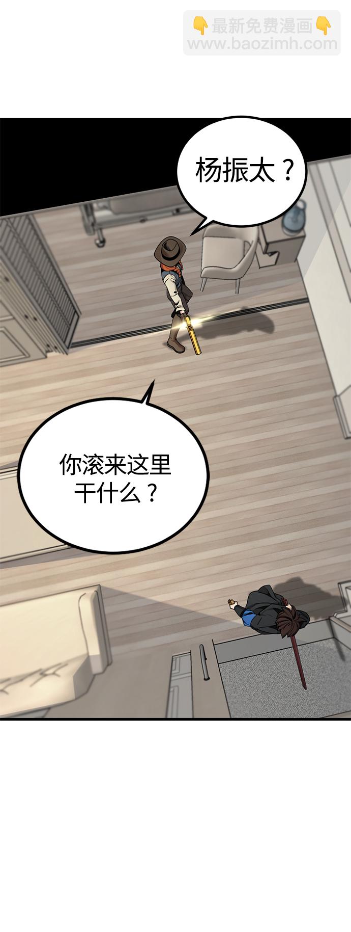 第80话6