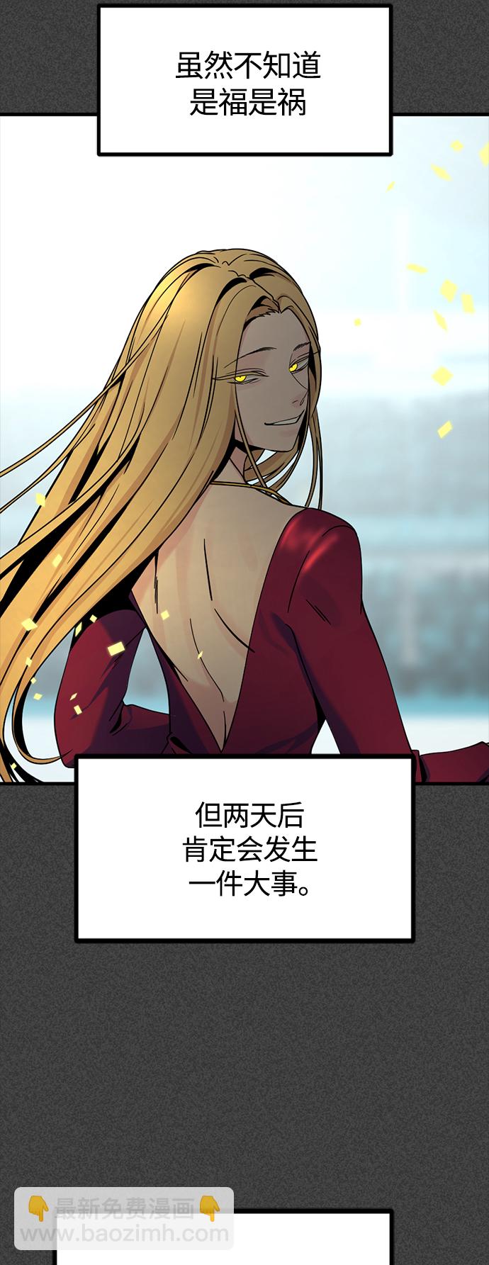 第80话61