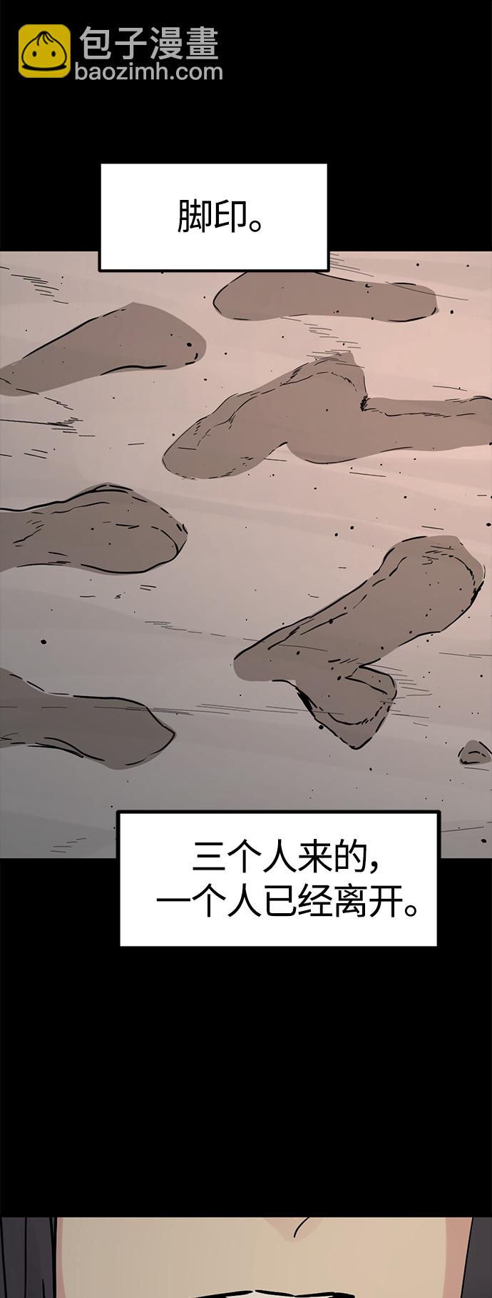 第80话67