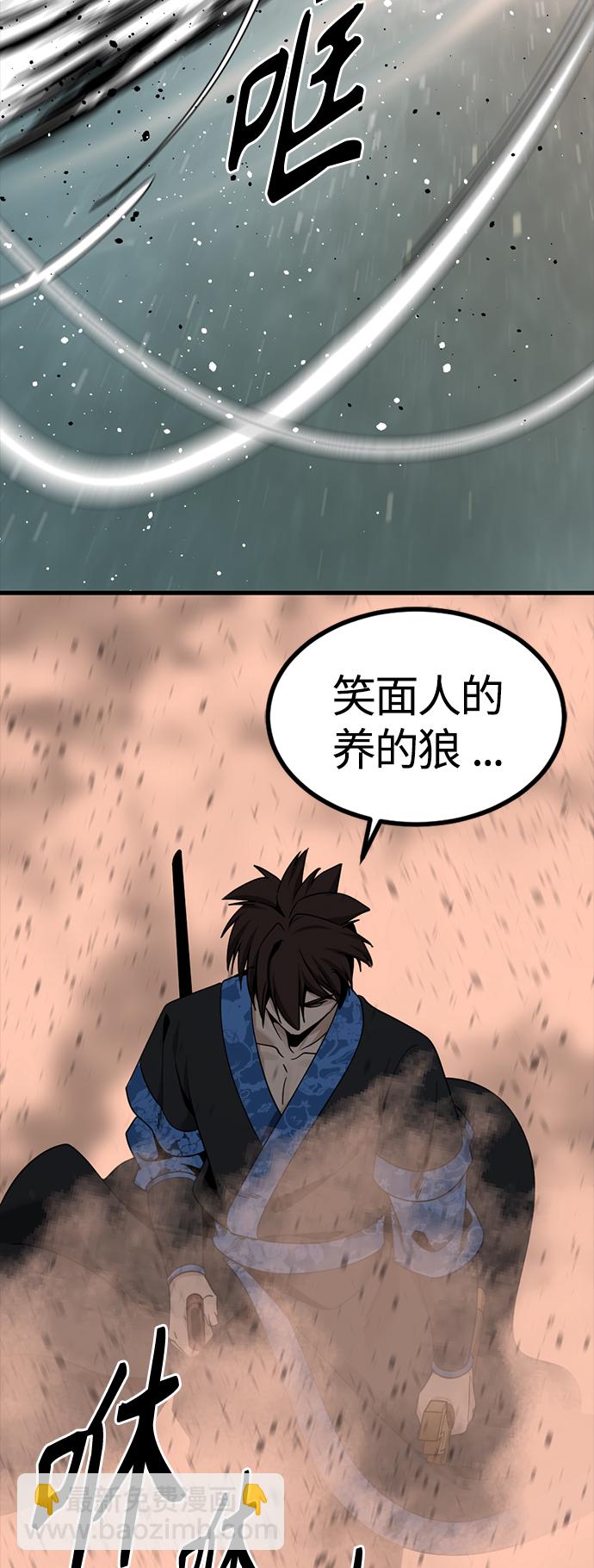 第80话73
