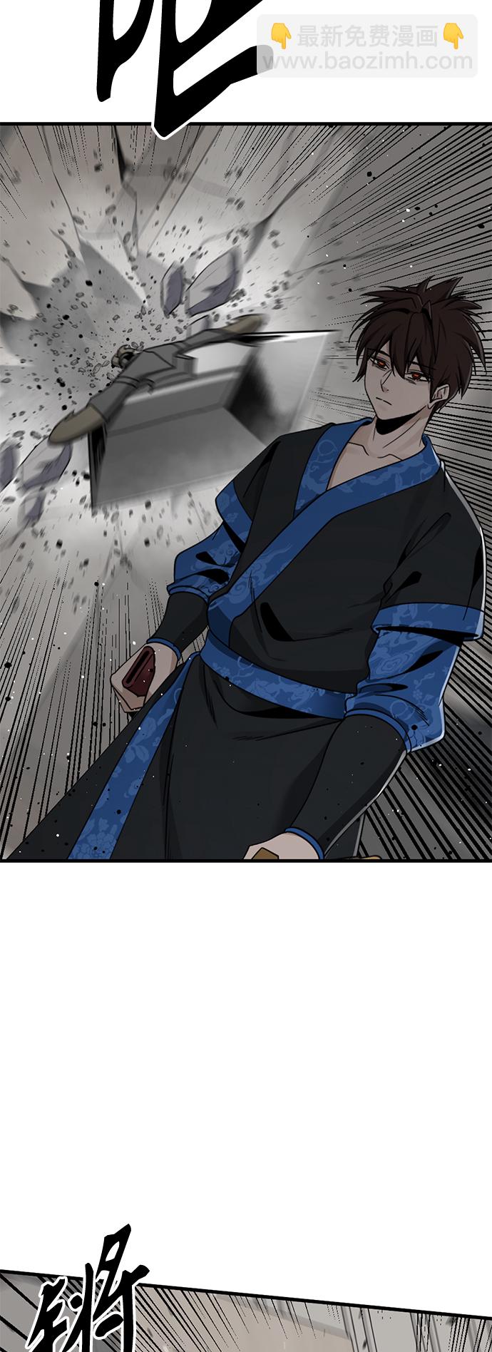 第80话8