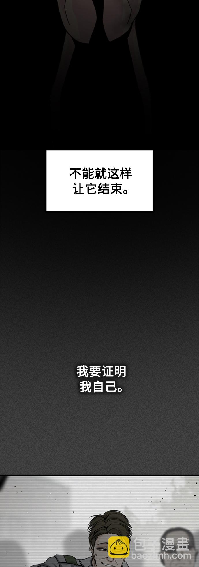 第90话38