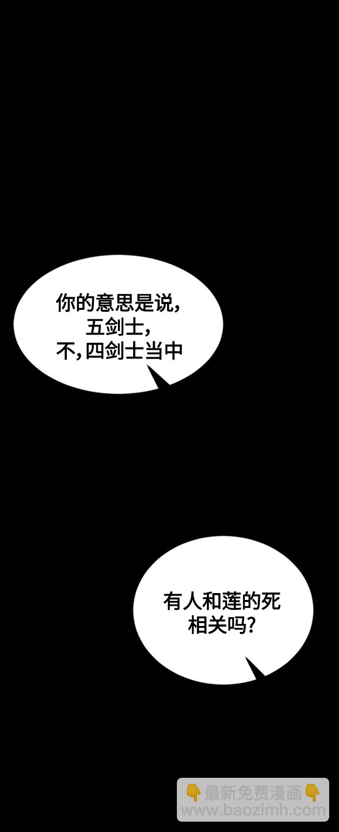 第91话1