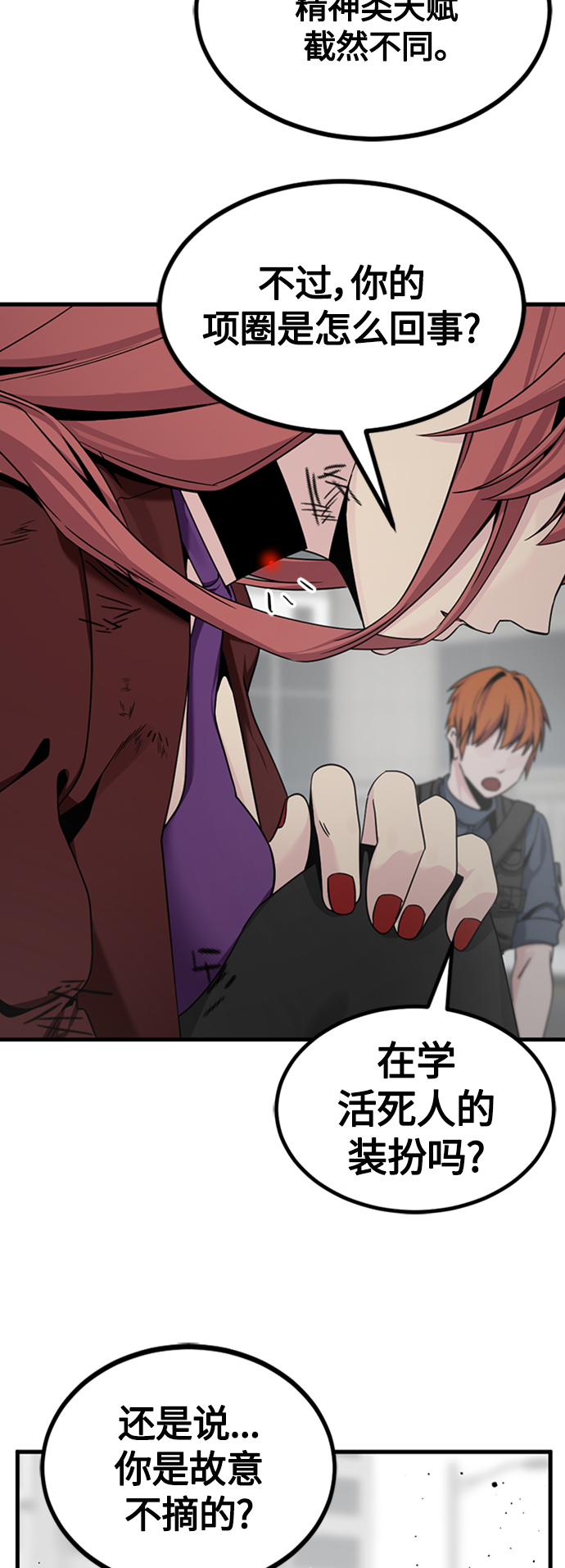 第91话10