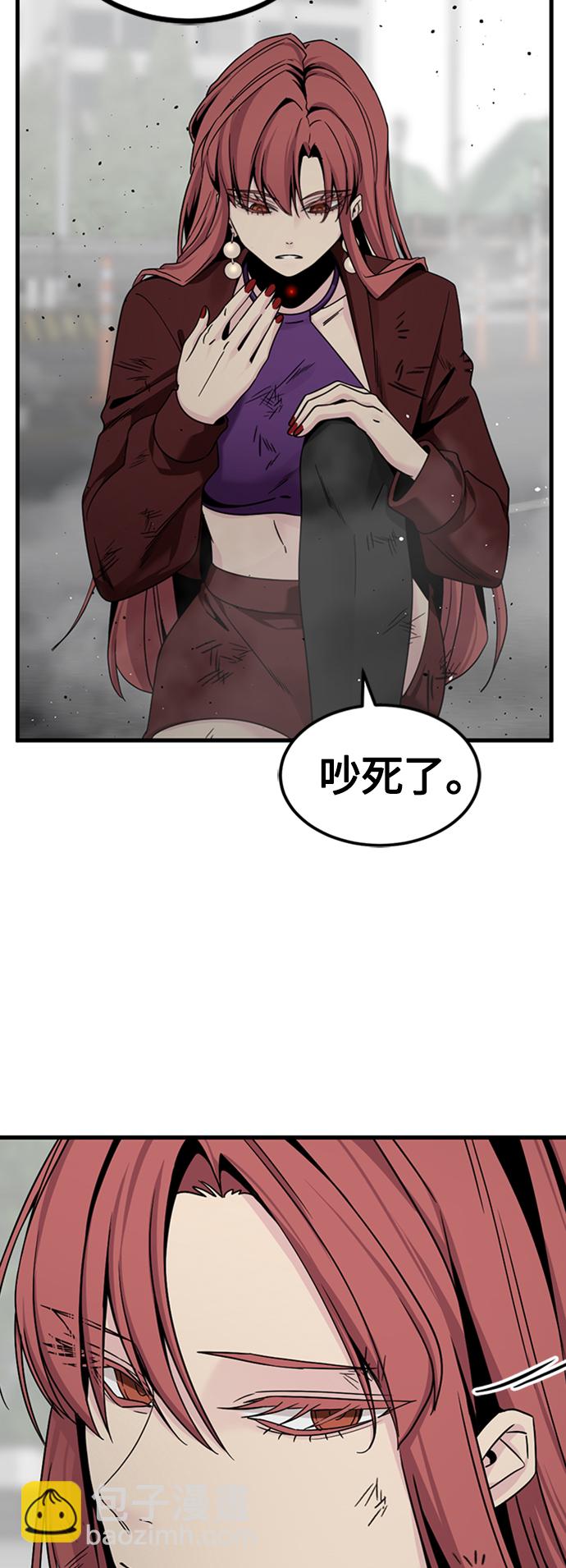 第91话11