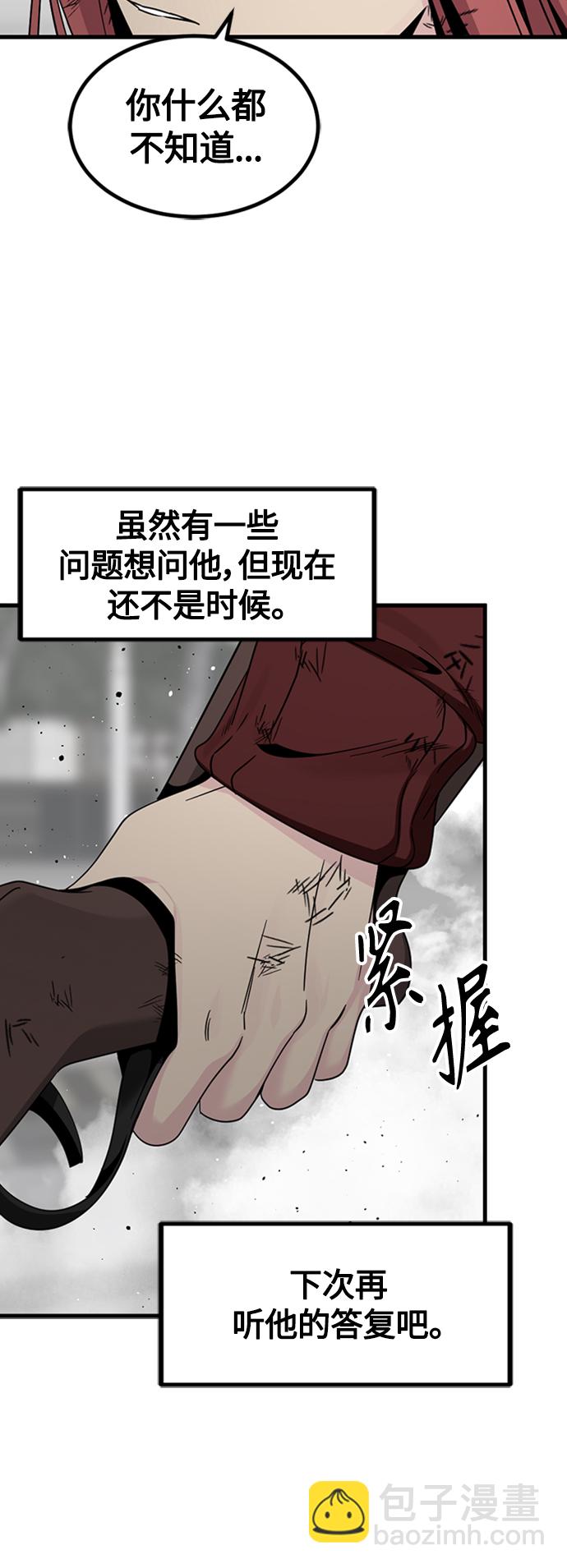 第91话12
