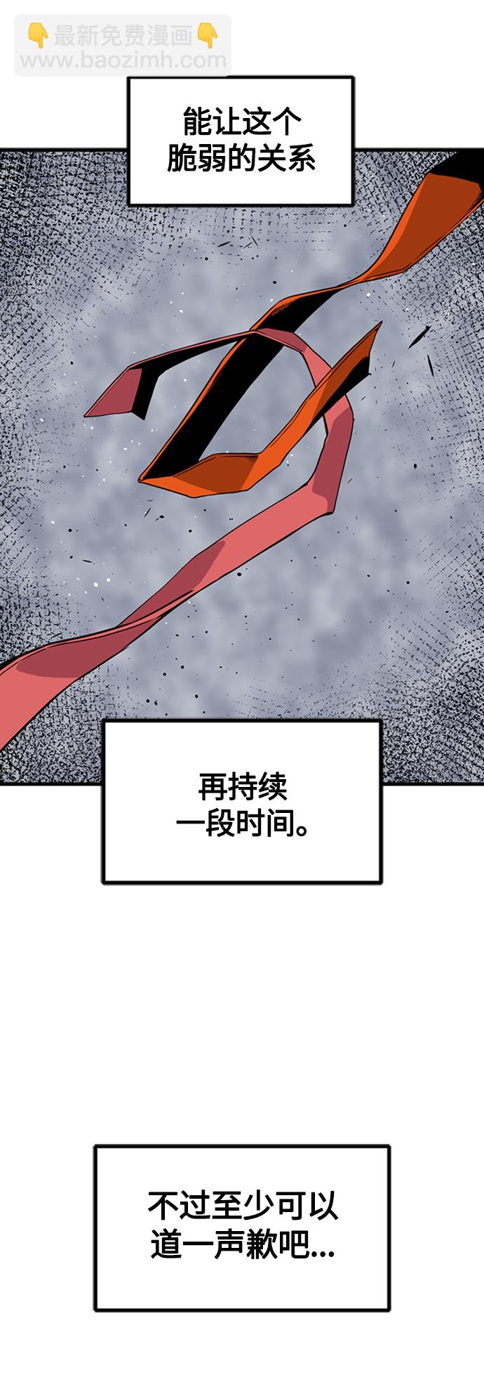 第91话13