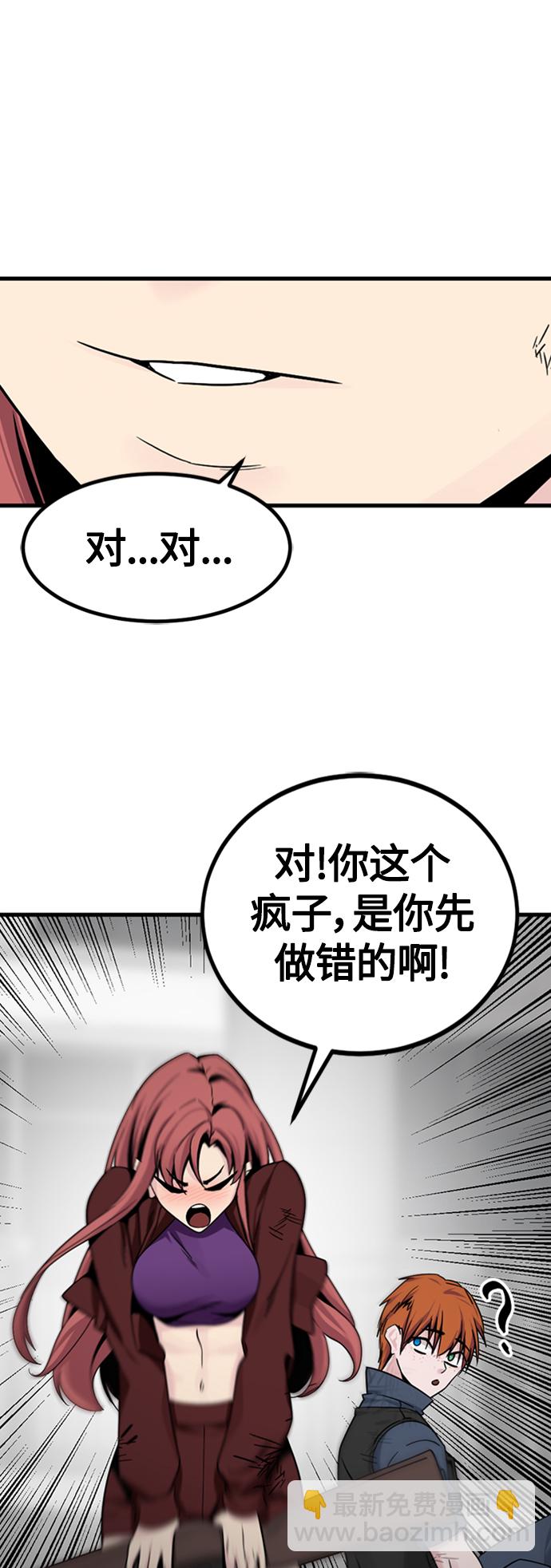 第91话14