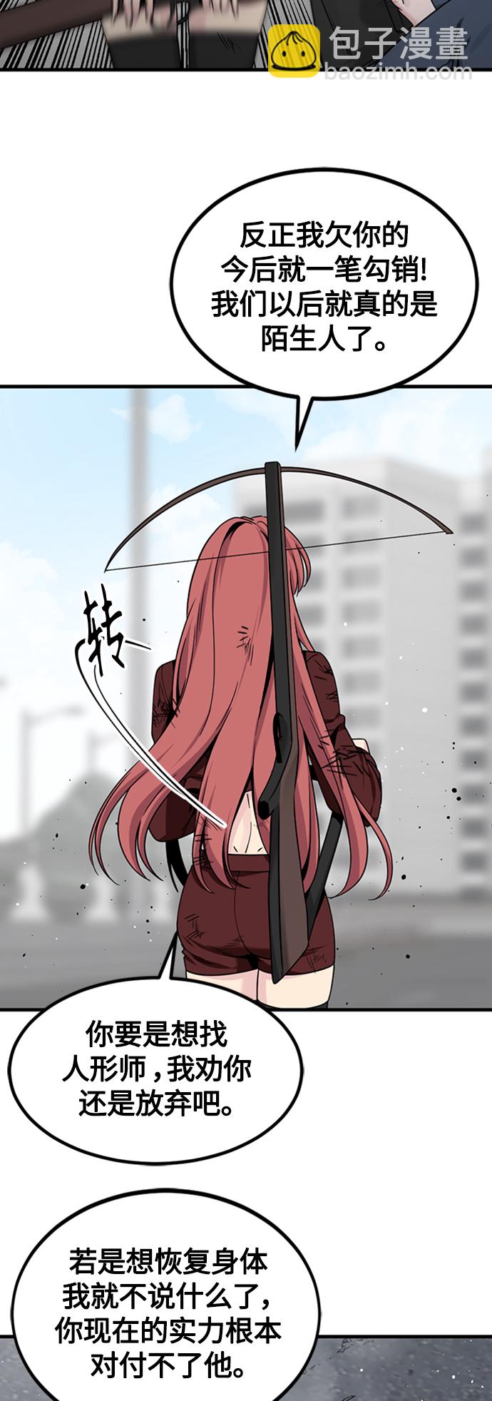 第91话15