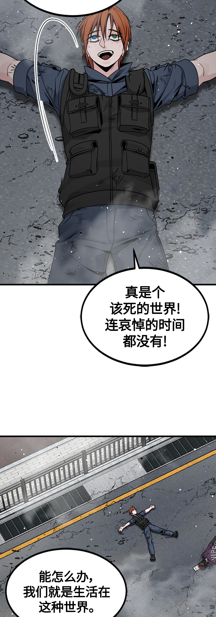 第91话16