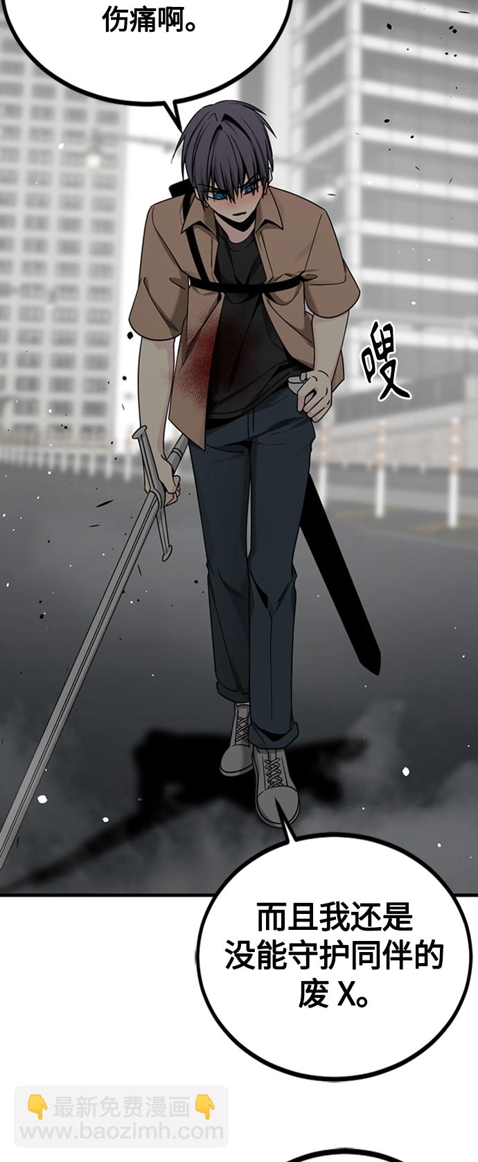 第91话30