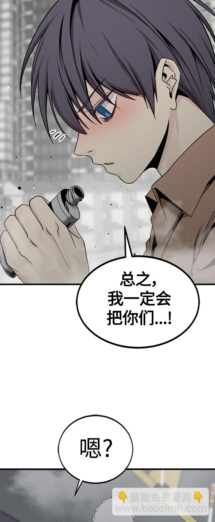 第91话32