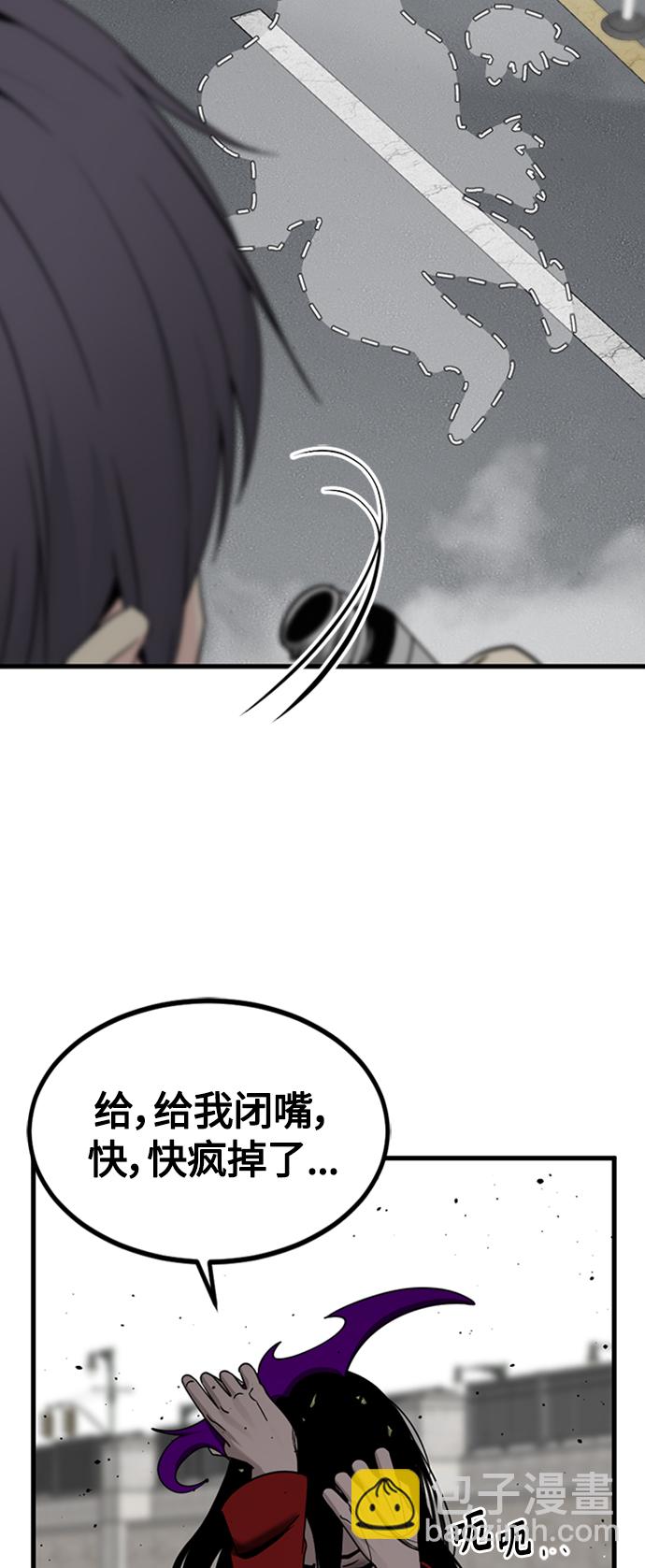 第91话33