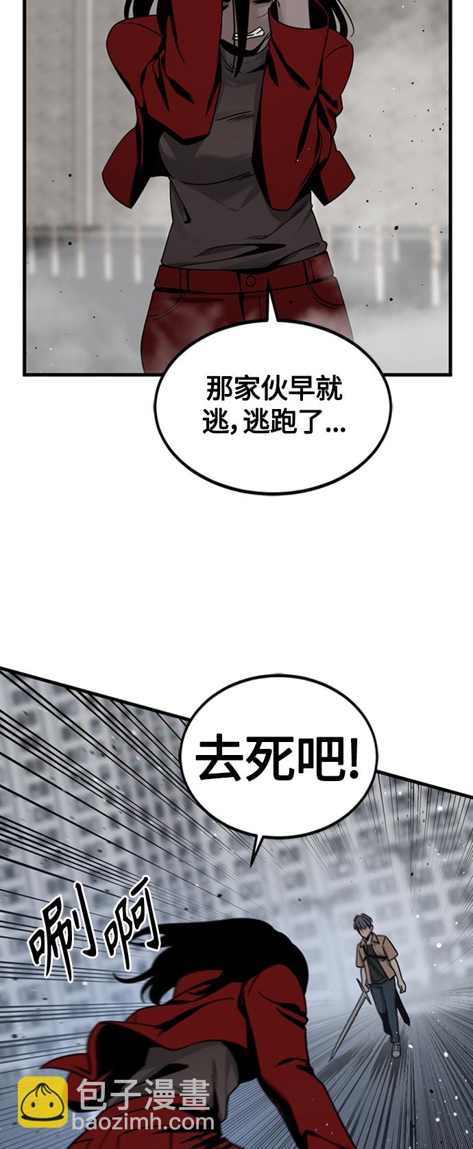 第91话34