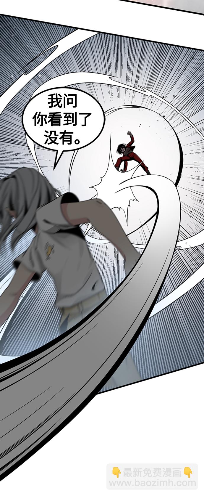 第91话37
