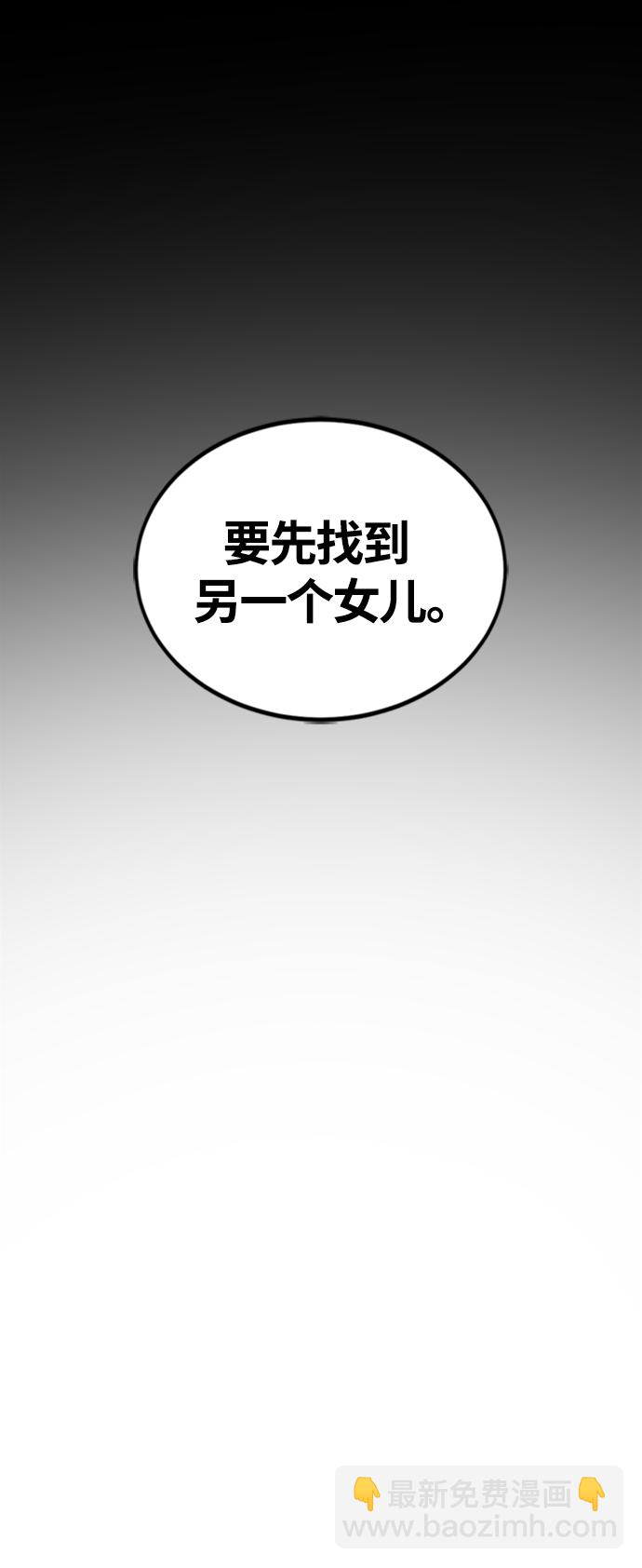 第91话4