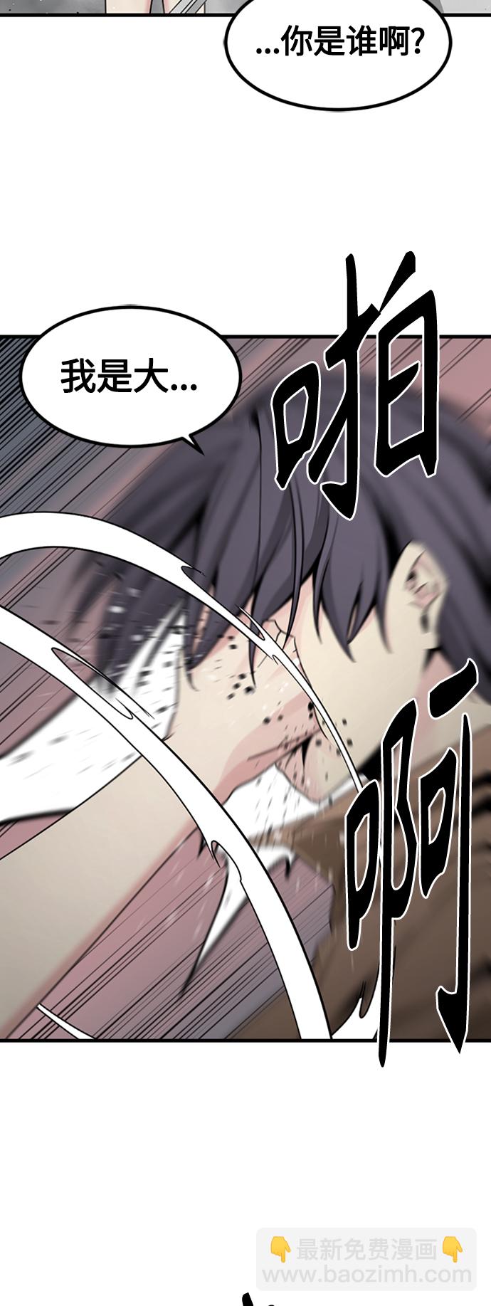 第91话40