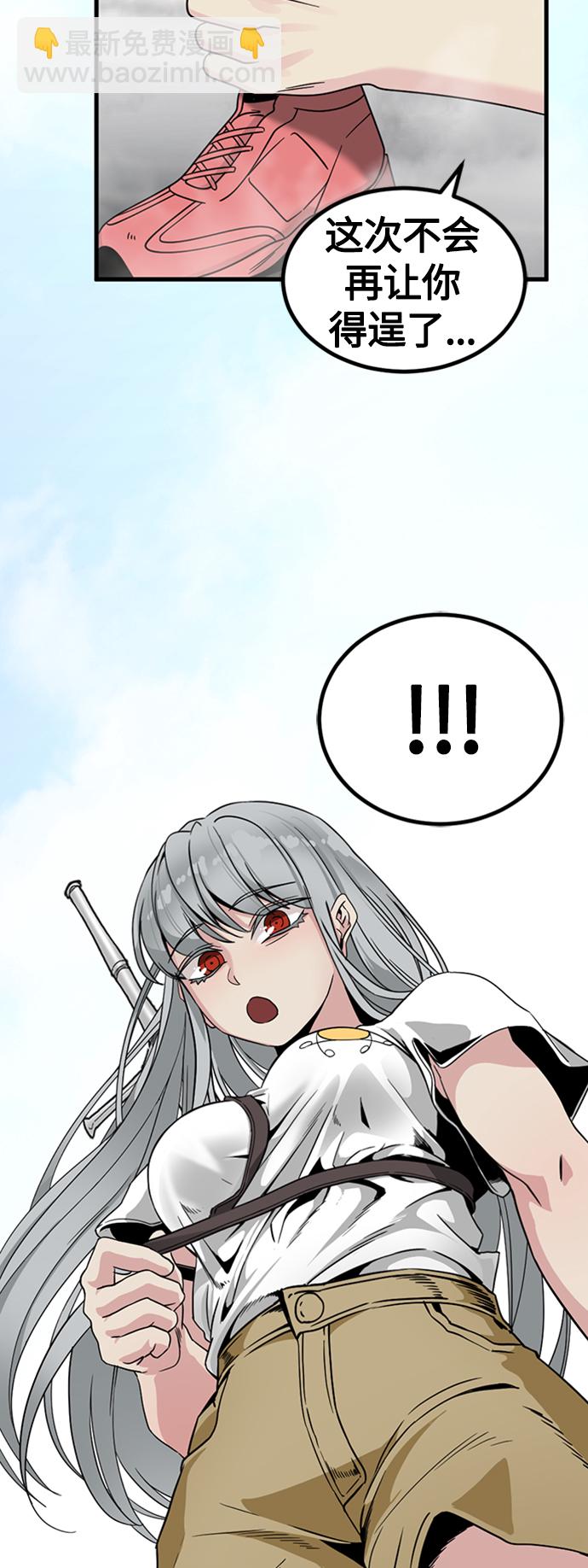第91话43