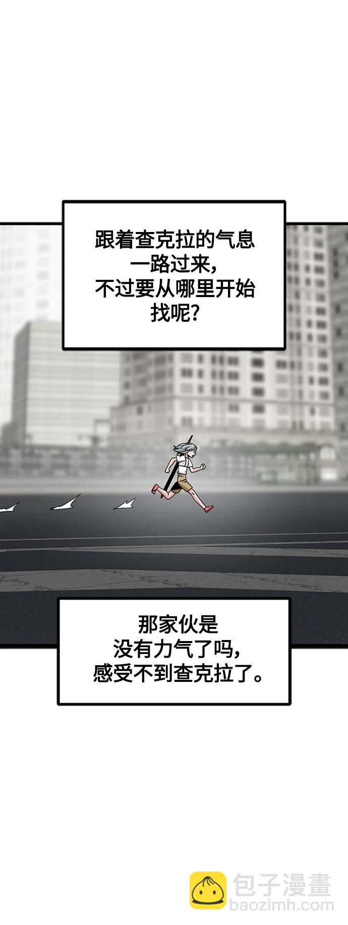 第91话46