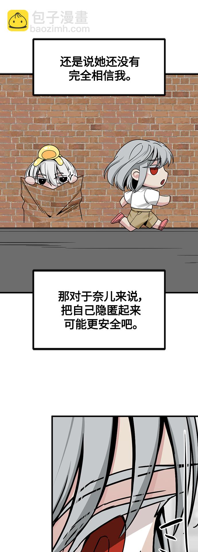 第91话47
