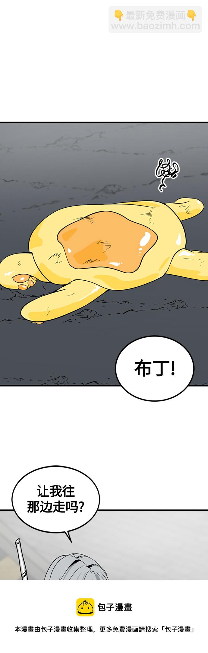 第91话49