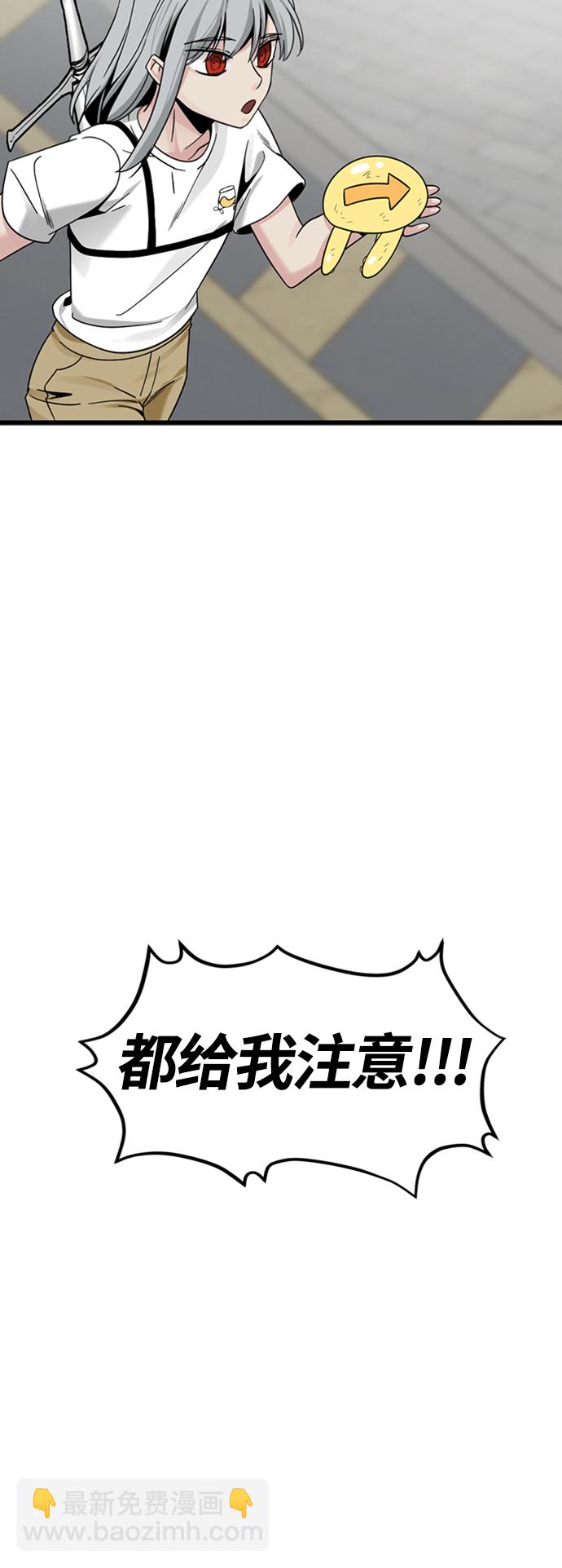 第91话54
