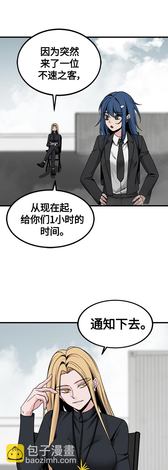 第91话55