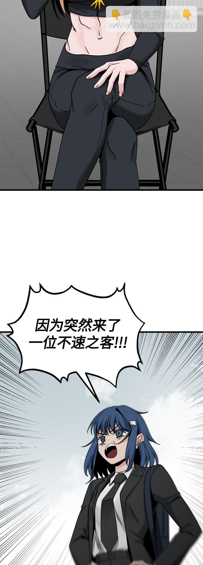 第91话56