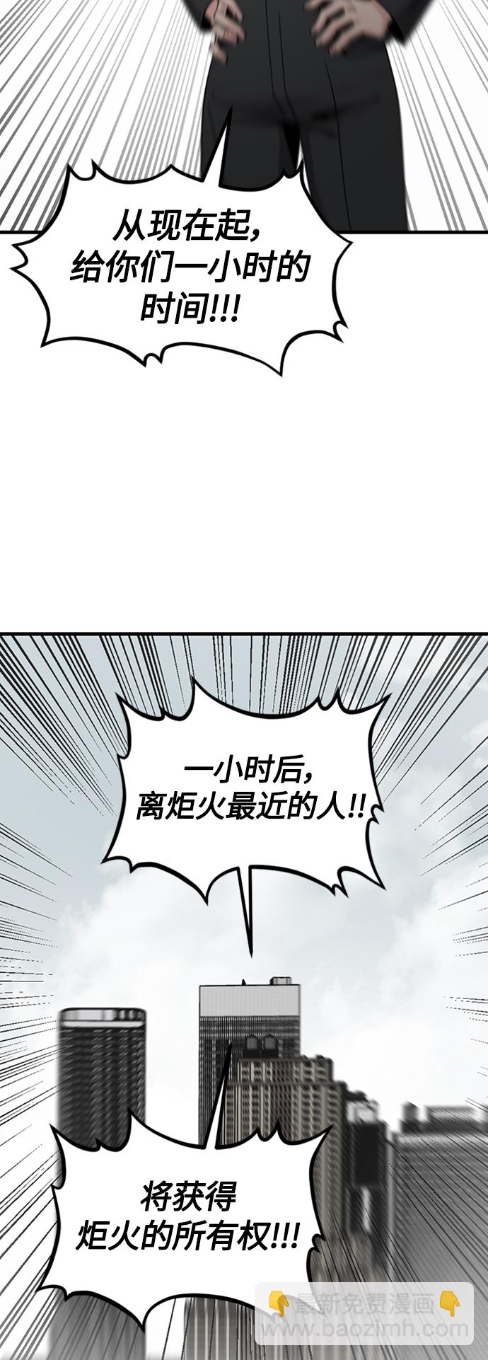 第91话57