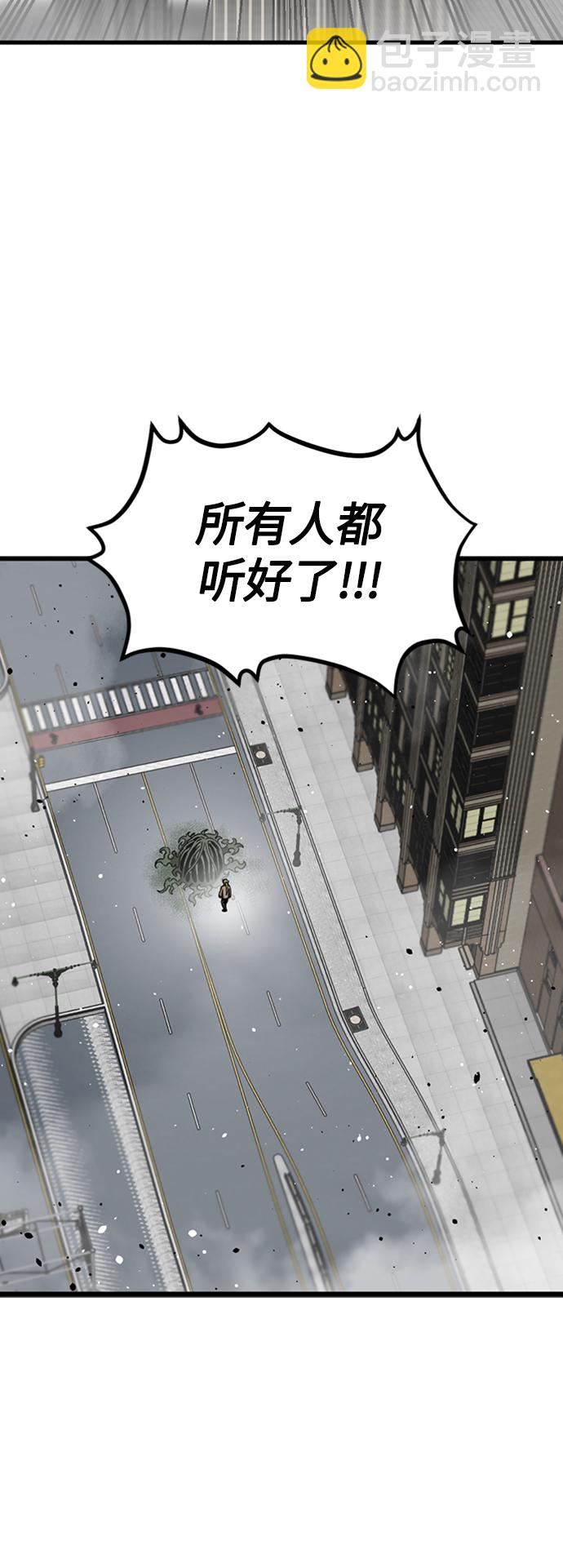 第91话58