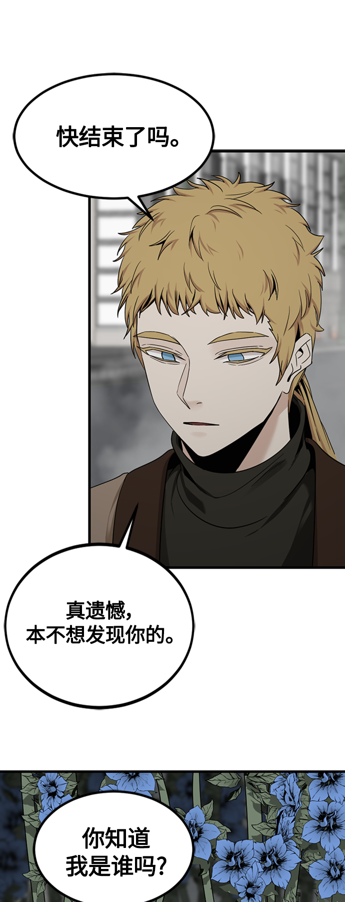 第91话59