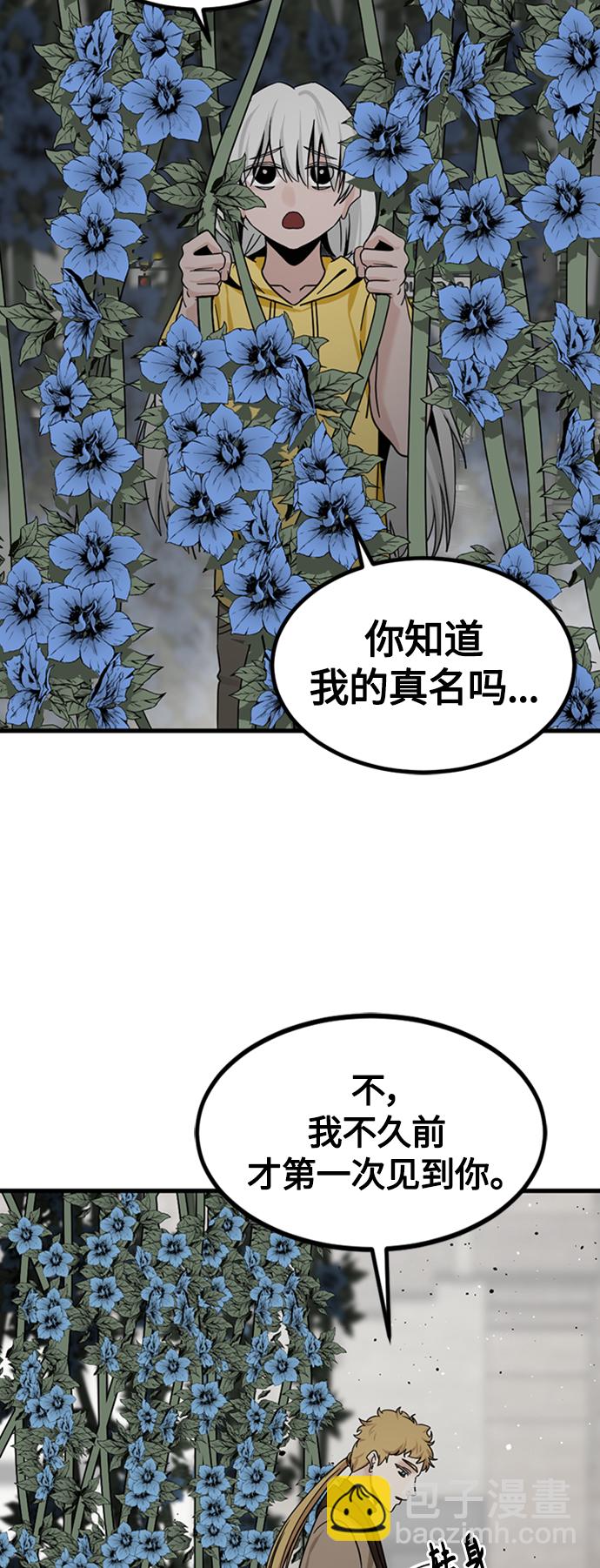 第91话60