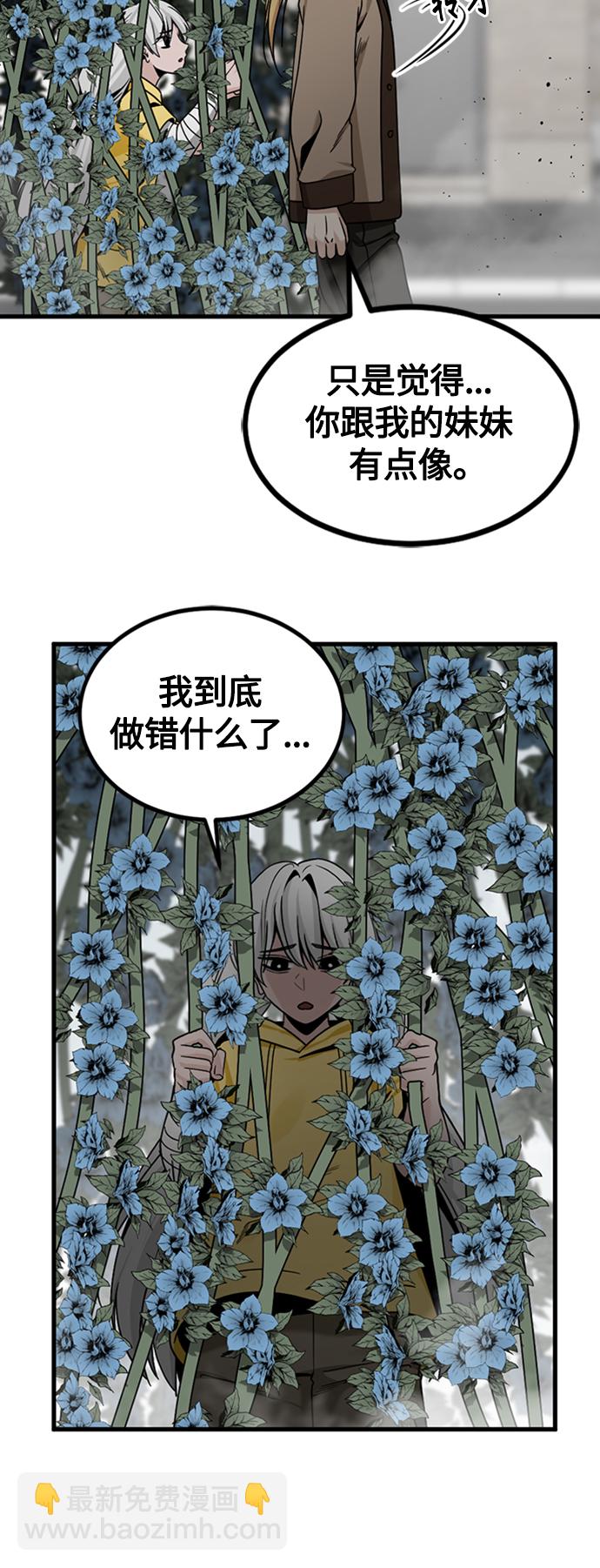 第91话61