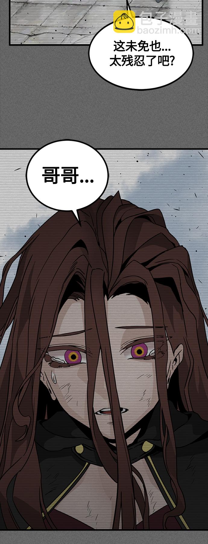 第91话63