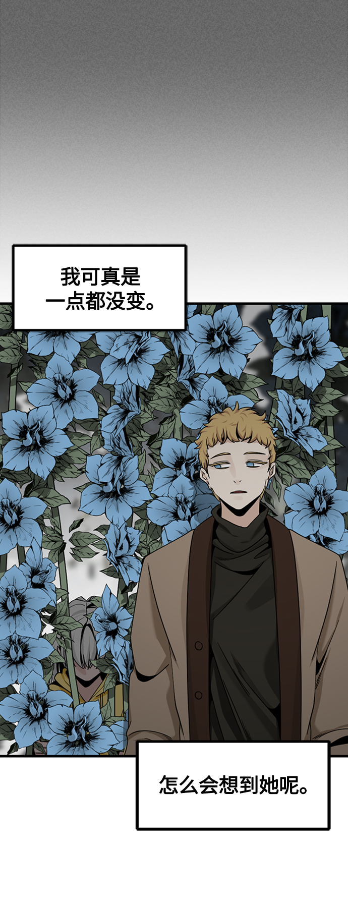 第91话64