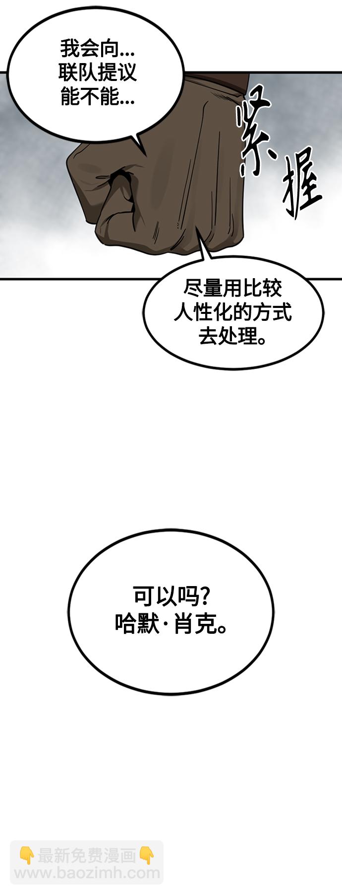 第91话65
