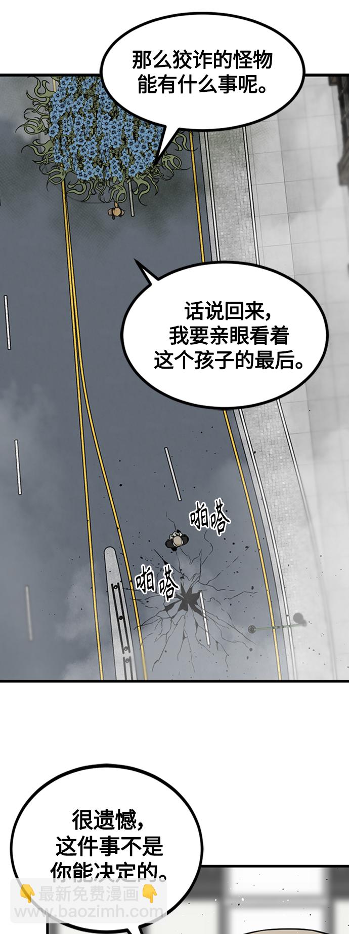 第91话67