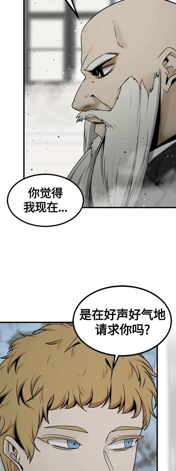 第91话68