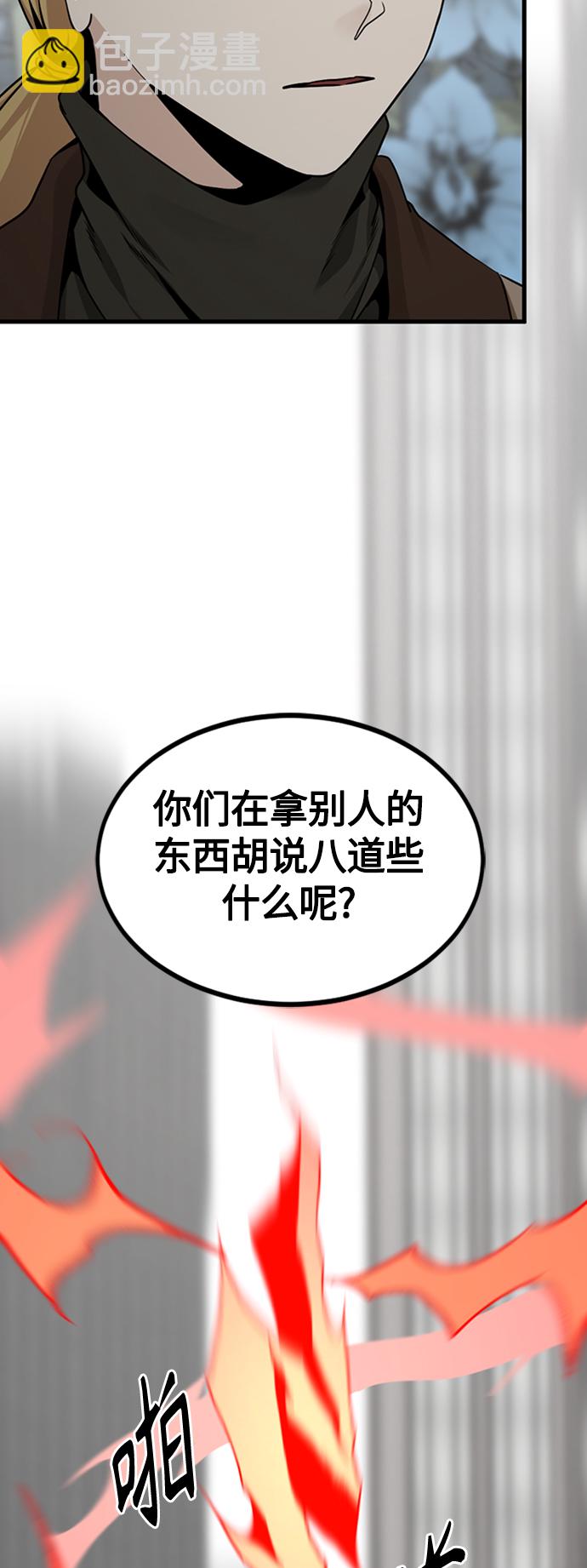 第91话69
