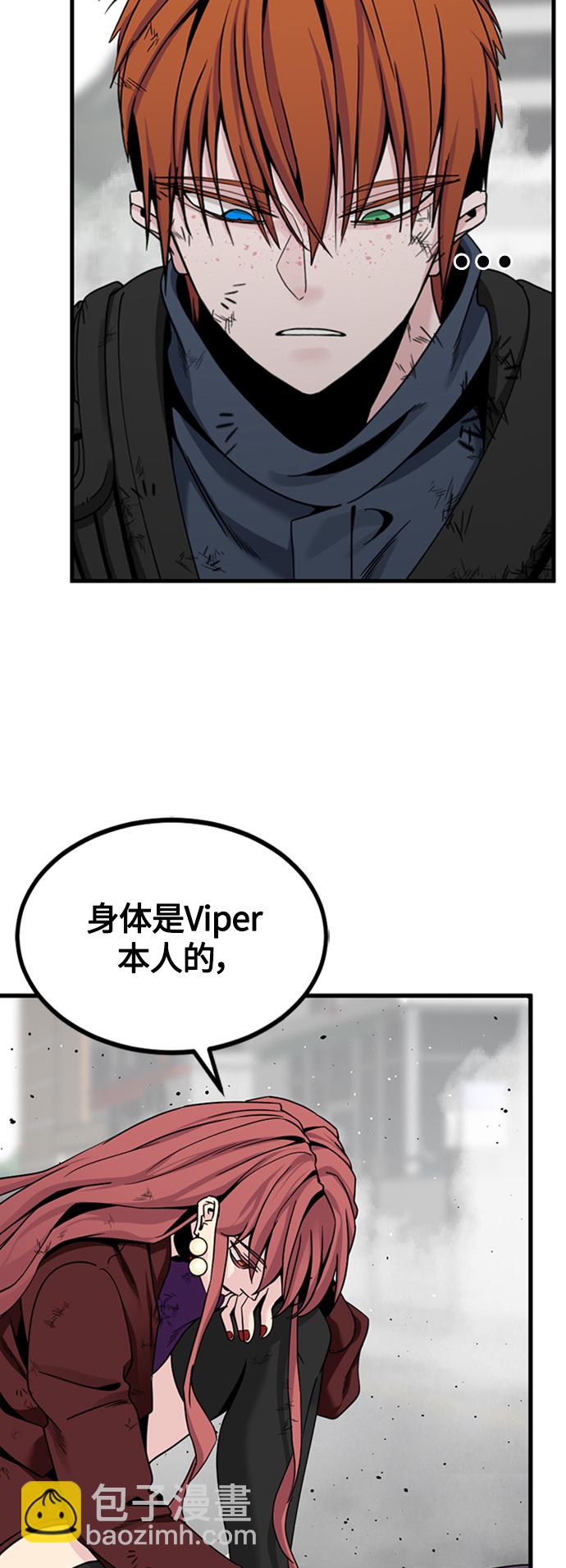 第91话7