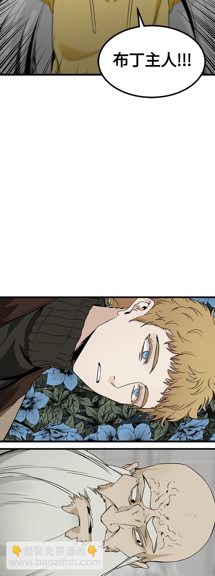 第91话71