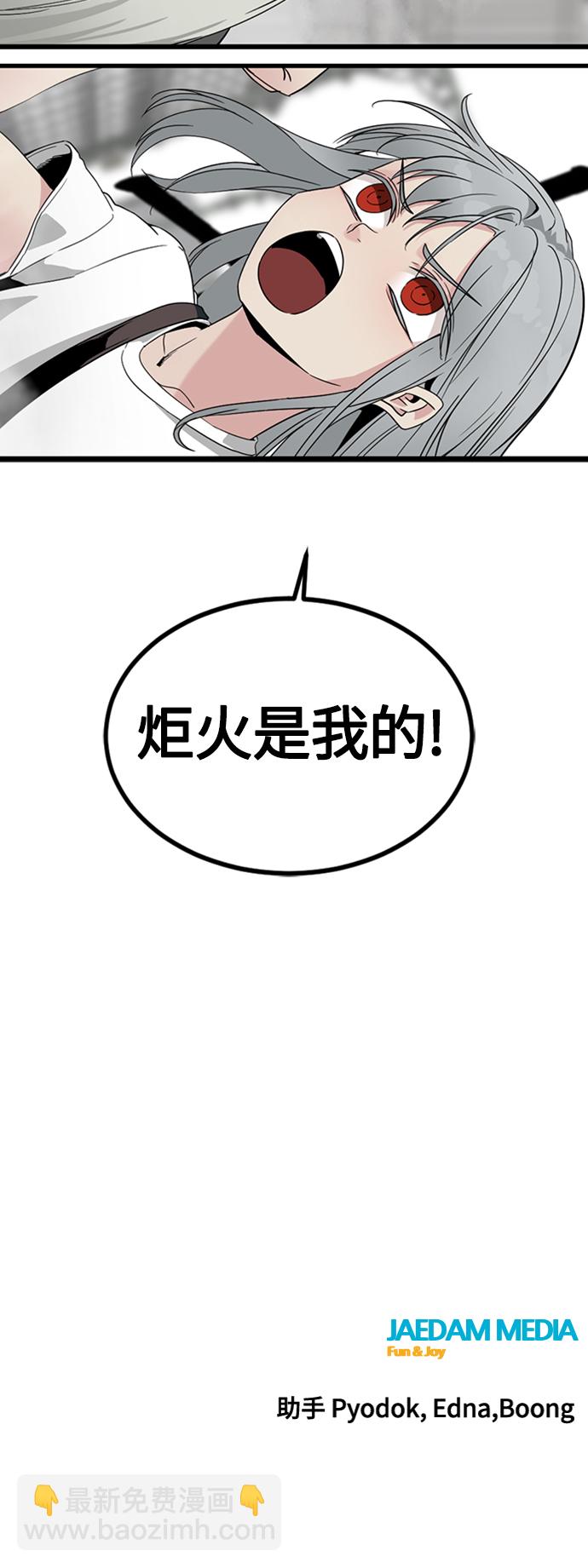 第91话72