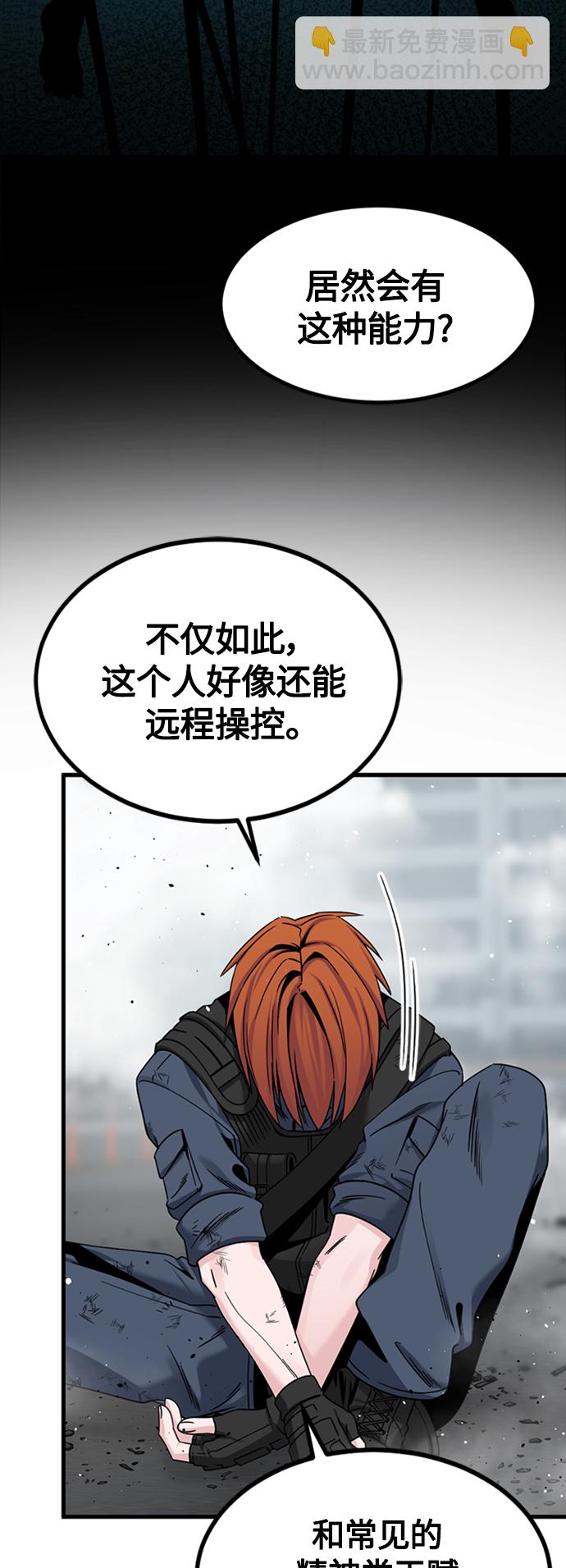 第91话9