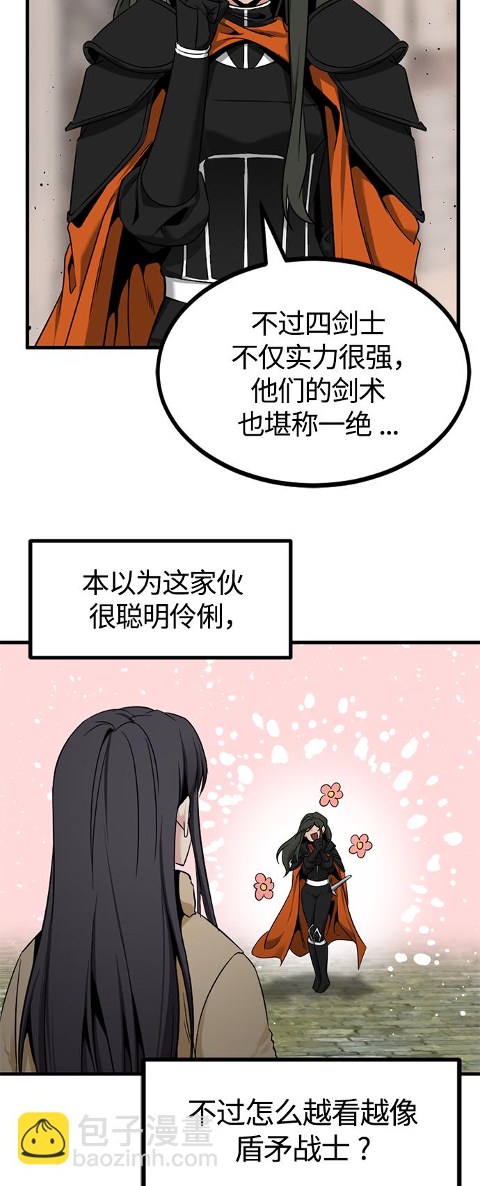 第96话11