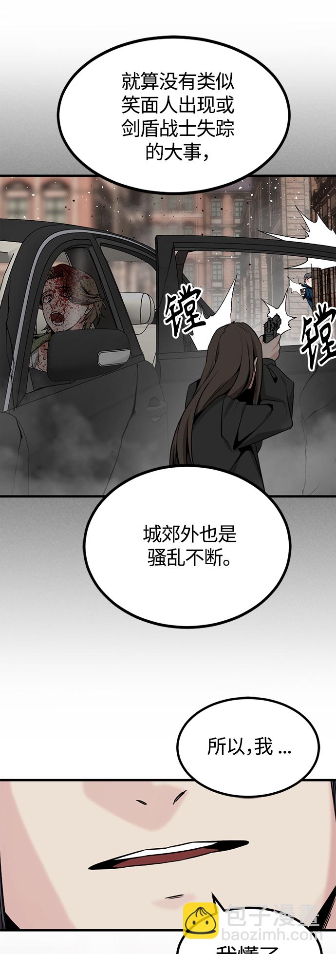 第96话17